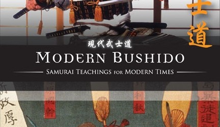 Kedves Olvasók! Megjelent Obata Kaiso legújabb könyve, a „Modern Bushido: Samurai Teachings for Modern Times” című. Egészen friss a hír, a példányok még harsány nyomdaszagúak lehetnek. A munka elméleti-filozófiai tárgyú, […]