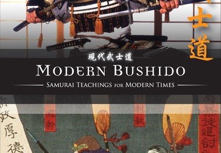 Kedves Olvasók! Megjelent Obata Kaiso legújabb könyve, a “Modern Bushido: Samurai Teachings for Modern Times” című. Egészen friss a hír, a példányok még harsány nyomdaszagúak lehetnek. A munka elméleti-filozófiai tárgyú, […]